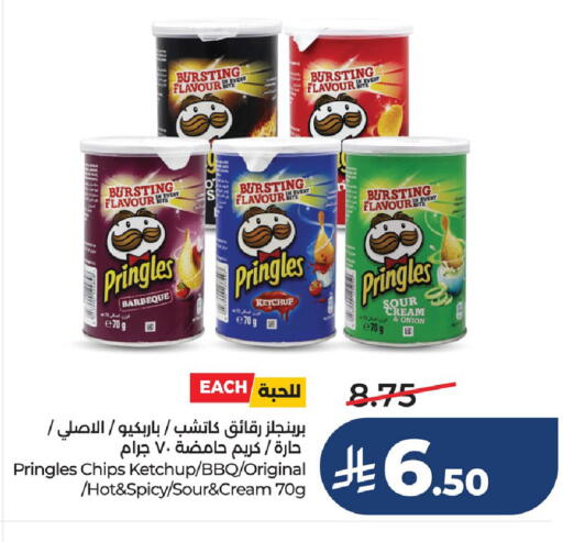 Onion available at LULU Hypermarket in KSA, Saudi Arabia, Saudi - Saihat