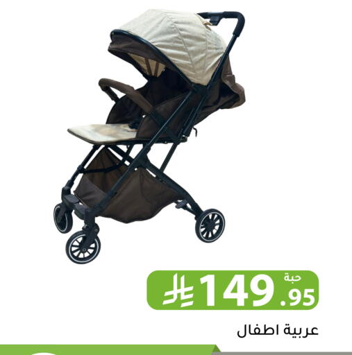 available at Family Discount in KSA, Saudi Arabia, Saudi - Riyadh
