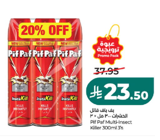 available at LULU Hypermarket in KSA, Saudi Arabia, Saudi - Mecca