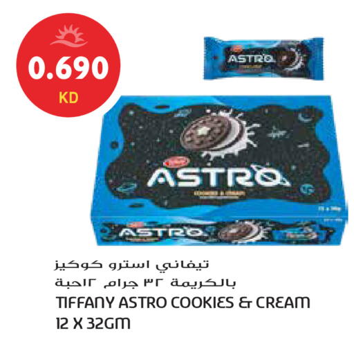 available at Grand Hyper in Kuwait - Ahmadi Governorate