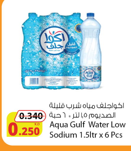 available at شركة المنتجات الزراعية الغذائية in الكويت - مدينة الكويت