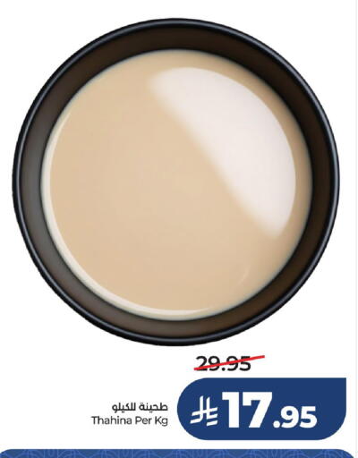 available at LULU Hypermarket in KSA, Saudi Arabia, Saudi - Saihat