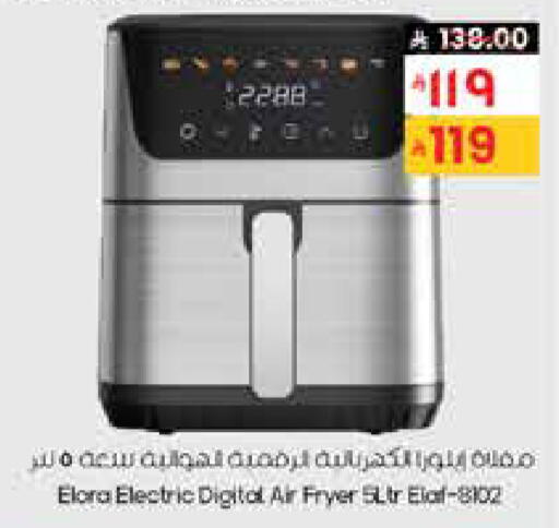 available at ستي فلاور in مملكة العربية السعودية, السعودية, سعودية - بريدة