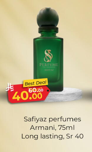 available at المدينة هايبرماركت in مملكة العربية السعودية, السعودية, سعودية - الرياض