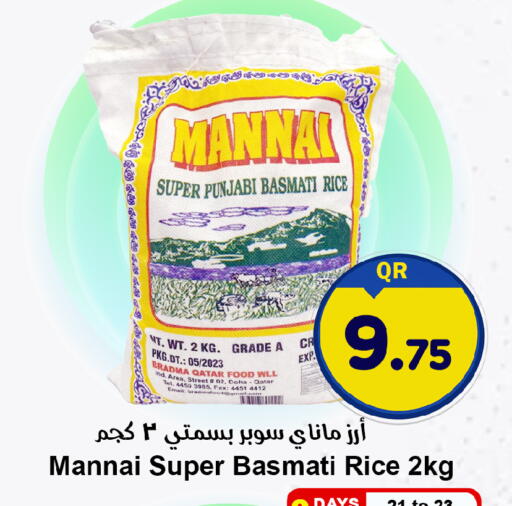available at Ahla Mart in Qatar - Al Daayen