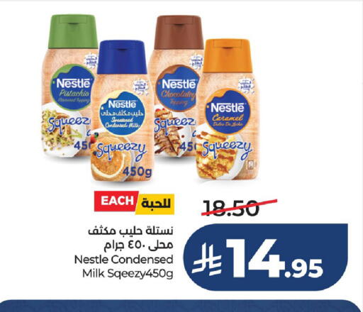 available at LULU Hypermarket in KSA, Saudi Arabia, Saudi - Dammam