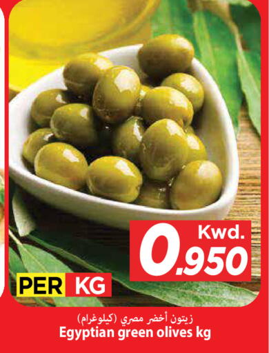 available at مارك & سايف in الكويت - محافظة الأحمدي