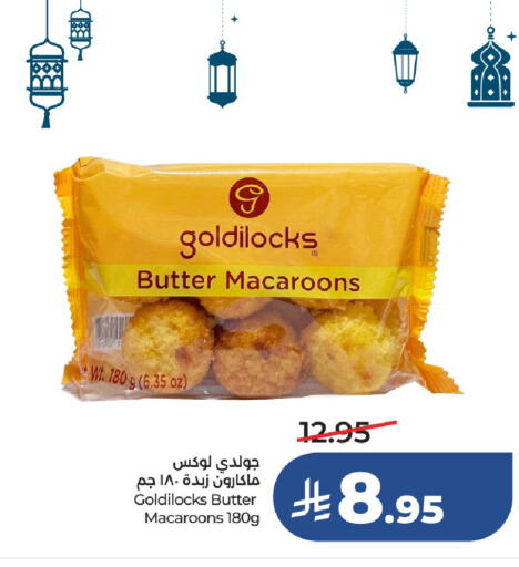 available at LULU Hypermarket in KSA, Saudi Arabia, Saudi - Unayzah