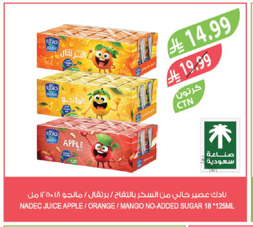 Apple Orange Mango available at المزرعة in مملكة العربية السعودية, السعودية, سعودية - سيهات