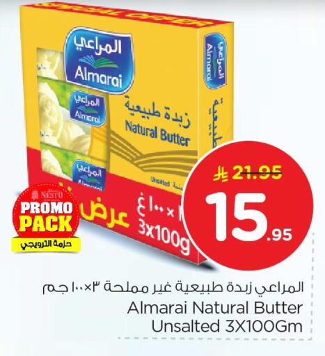 available at Nesto in KSA, Saudi Arabia, Saudi - Dammam