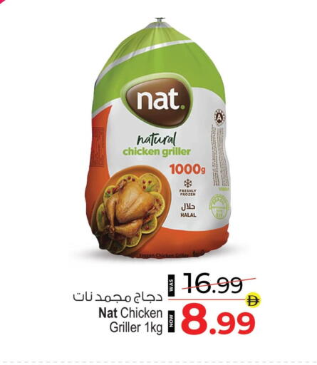 available at Ansar Gallery in UAE - Dubai