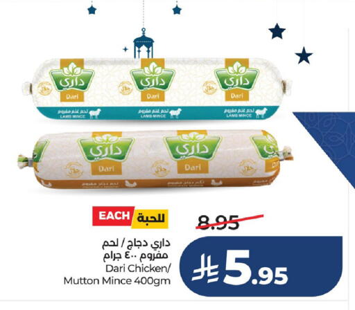 available at LULU Hypermarket in KSA, Saudi Arabia, Saudi - Jubail