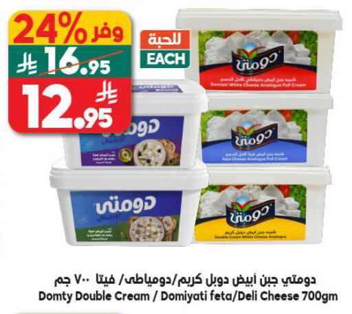 available at Dukan in KSA, Saudi Arabia, Saudi - Medina