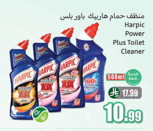 available at أسواق عبد الله العثيم in مملكة العربية السعودية, السعودية, سعودية - الدوادمي