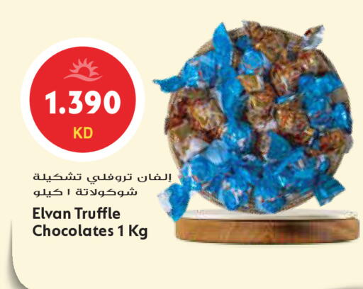 available at جراند هايبر in الكويت - محافظة الأحمدي