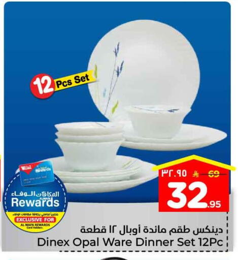 available at Hyper Al Wafa in KSA, Saudi Arabia, Saudi - Jeddah