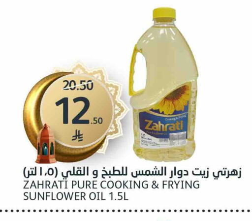available at AlJazera Shopping Center in KSA, Saudi Arabia, Saudi - Riyadh