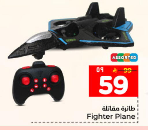 available at Hyper Al Wafa in KSA, Saudi Arabia, Saudi - Dammam