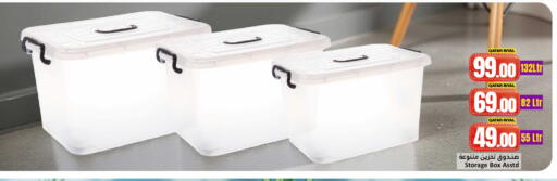 available at Dana Hypermarket in Qatar - Al Rayyan