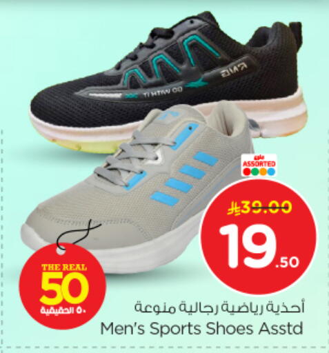 available at Nesto in KSA, Saudi Arabia, Saudi - Buraidah