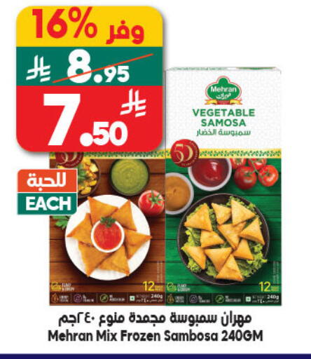 available at Dukan in KSA, Saudi Arabia, Saudi - Mecca