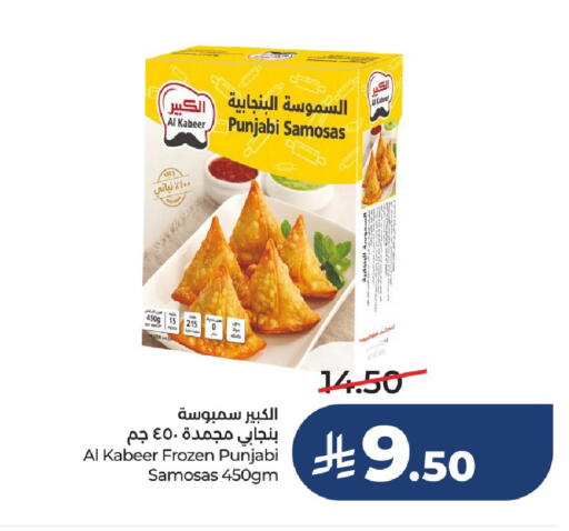 available at LULU Hypermarket in KSA, Saudi Arabia, Saudi - Unayzah