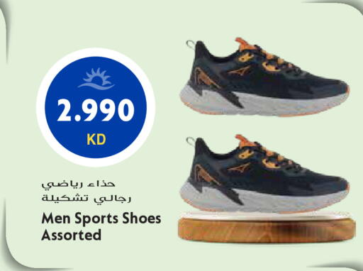 available at Grand Hyper in Kuwait - Jahra Governorate