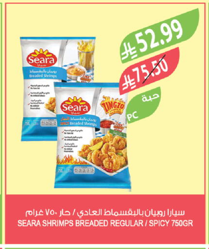 available at Farm  in KSA, Saudi Arabia, Saudi - Abha