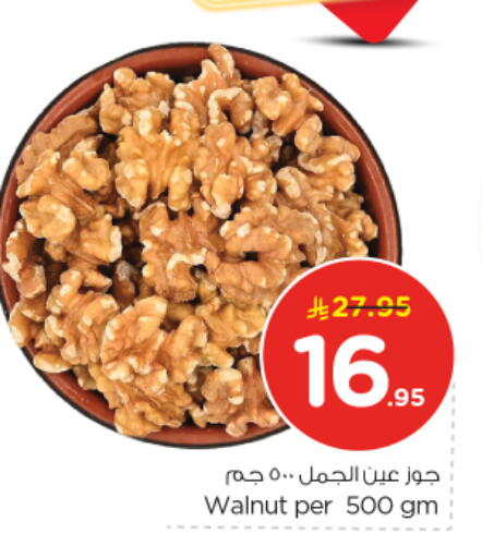 available at Nesto in KSA, Saudi Arabia, Saudi - Riyadh