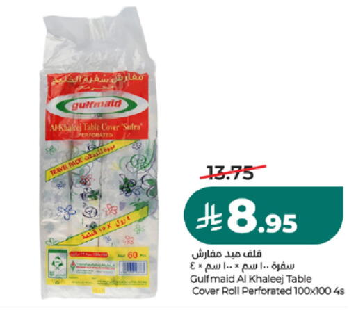 available at LULU Hypermarket in KSA, Saudi Arabia, Saudi - Mecca