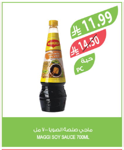 available at Farm  in KSA, Saudi Arabia, Saudi - Saihat