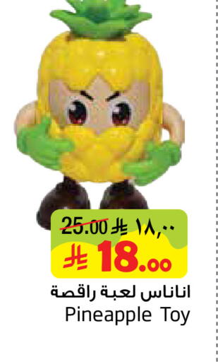 Pineapple available at ليان هايبر in مملكة العربية السعودية, السعودية, سعودية - الخبر‎