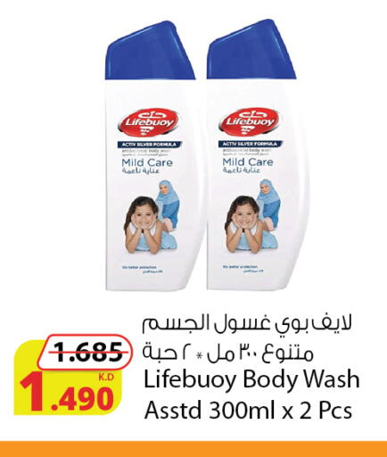 available at Agricultural Food Products Co. in Kuwait - Kuwait City