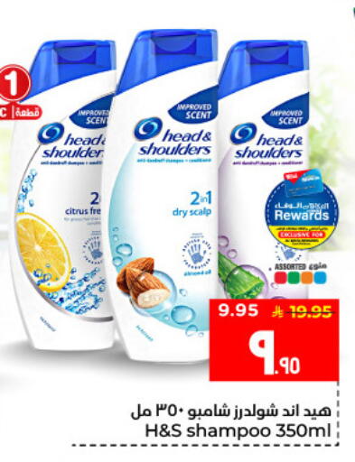 available at هايبر الوفاء in مملكة العربية السعودية, السعودية, سعودية - الأحساء‎