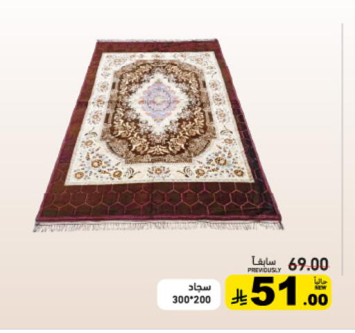 available at Aswaq Ramez in KSA, Saudi Arabia, Saudi - Al Hasa