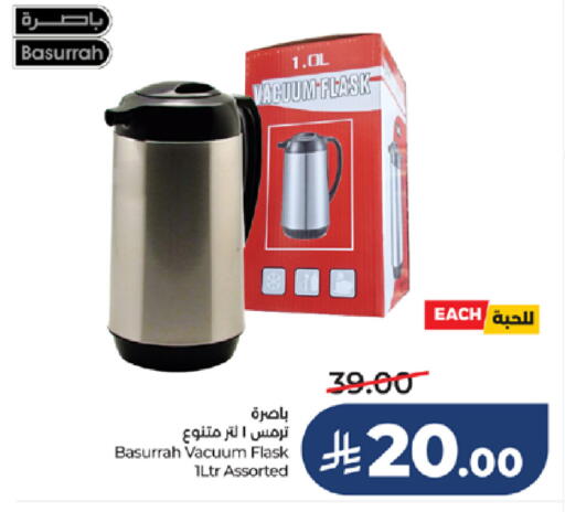 available at LULU Hypermarket in KSA, Saudi Arabia, Saudi - Tabuk