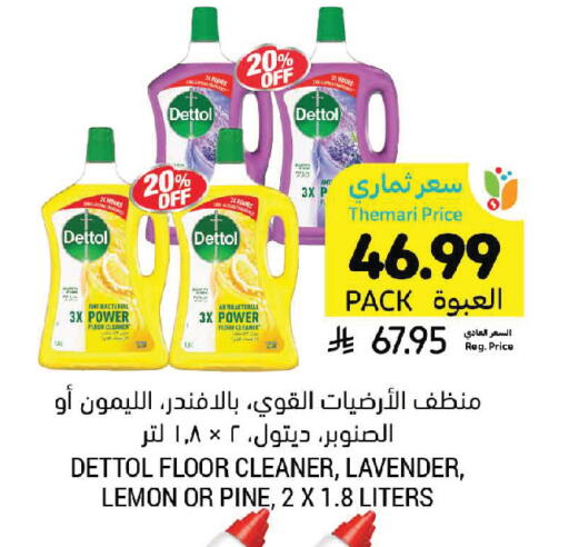 Lemon available at أسواق التميمي in مملكة العربية السعودية, السعودية, سعودية - سيهات