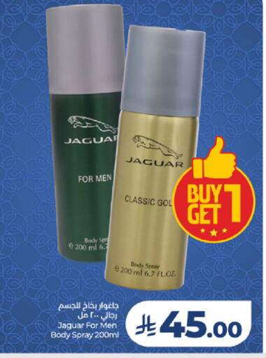 available at LULU Hypermarket in KSA, Saudi Arabia, Saudi - Tabuk