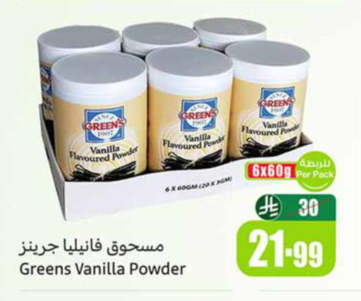 Vanilla available at Othaim Markets in KSA, Saudi Arabia, Saudi - Mahayil