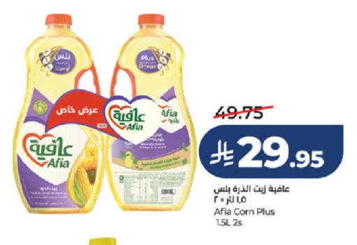 available at LULU Hypermarket in KSA, Saudi Arabia, Saudi - Ta'if