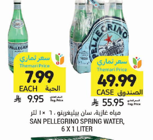 available at Tamimi Market in KSA, Saudi Arabia, Saudi - Saihat