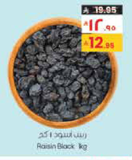 available at City Flower in KSA, Saudi Arabia, Saudi - Sakaka