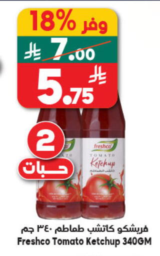 Tomato available at Dukan in KSA, Saudi Arabia, Saudi - Medina