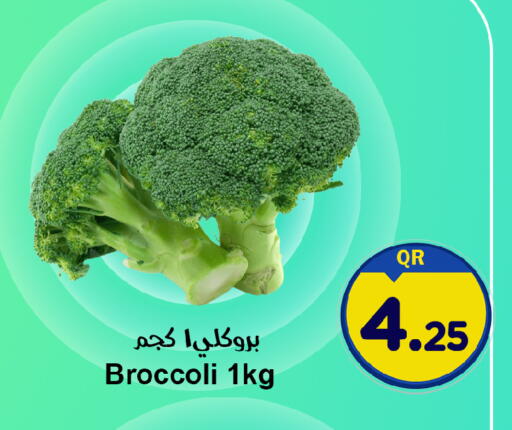 Broccoli available at احلى مارت in قطر - الخور