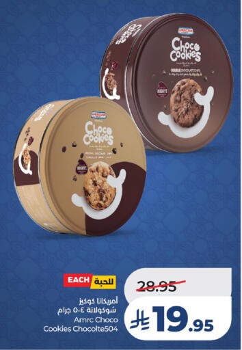 available at LULU Hypermarket in KSA, Saudi Arabia, Saudi - Dammam