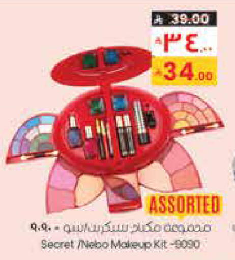 available at City Flower in KSA, Saudi Arabia, Saudi - Najran