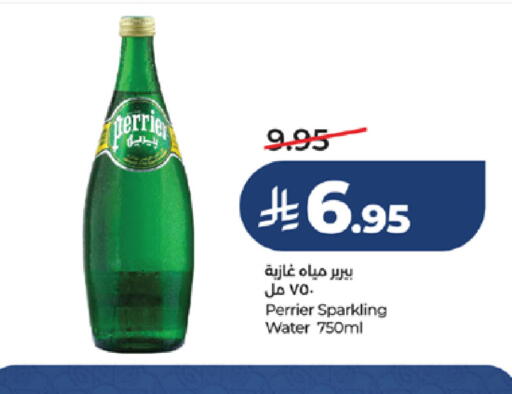 available at لولو هايبرماركت in مملكة العربية السعودية, السعودية, سعودية - خميس مشيط