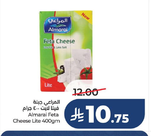 available at لولو هايبرماركت in مملكة العربية السعودية, السعودية, سعودية - الجبيل‎