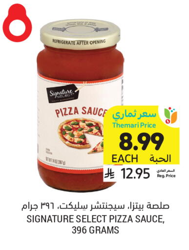 available at Tamimi Market in KSA, Saudi Arabia, Saudi - Riyadh