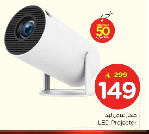 available at Nesto in KSA, Saudi Arabia, Saudi - Jubail